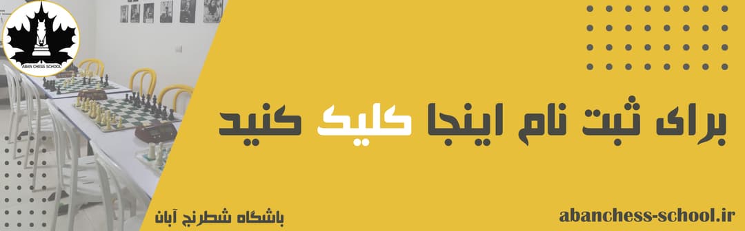 فرم ثبت نام 1402-1403